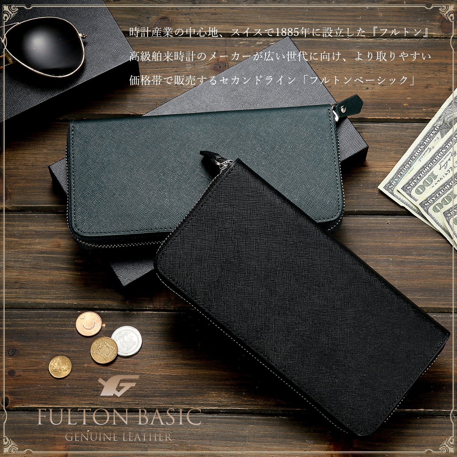 FULTON BASIC genuine leather men's wallet