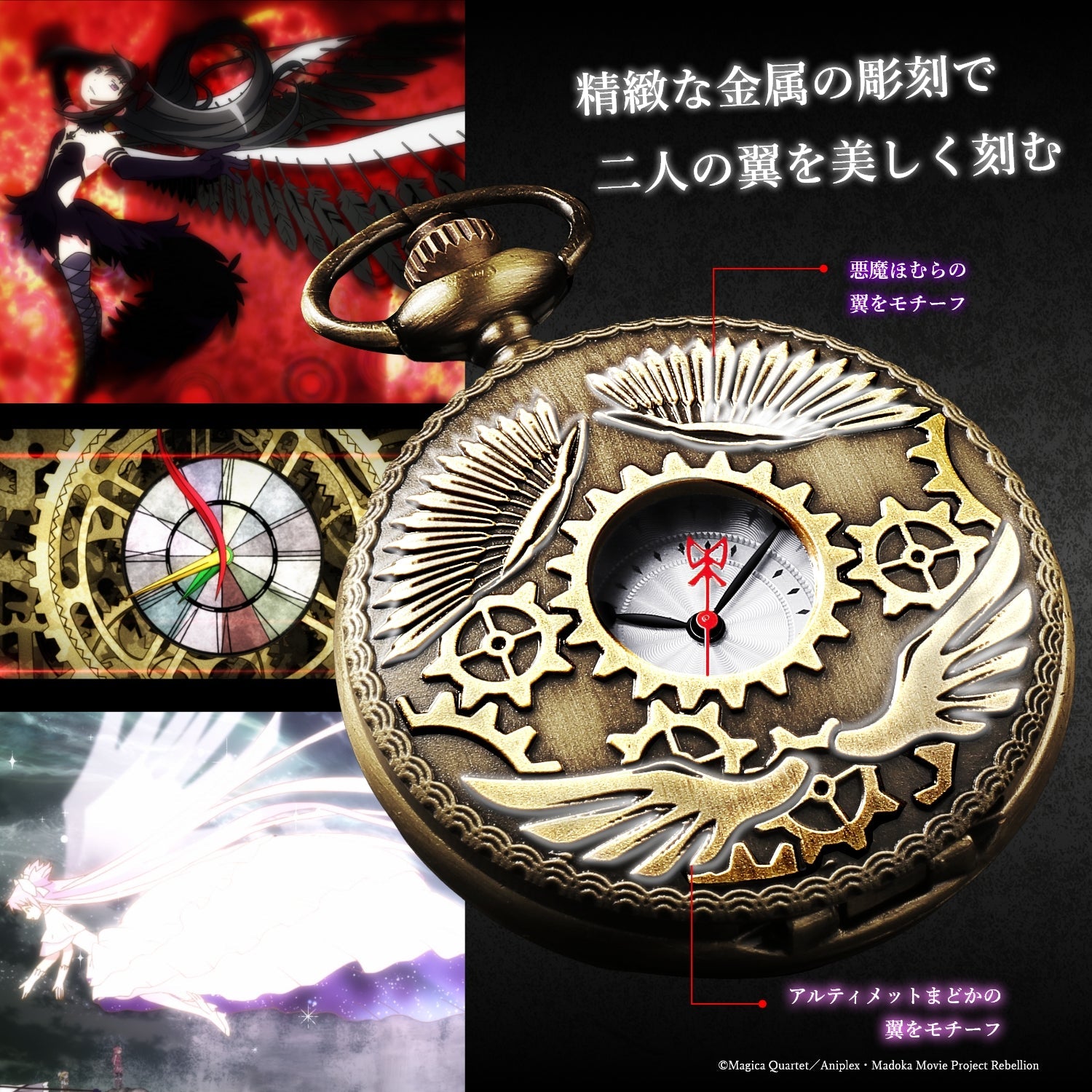 まどかマギカ絶版 魔法少女まどかマギカ G-SHOCK DW-5600 キュゥべえ 腕時計