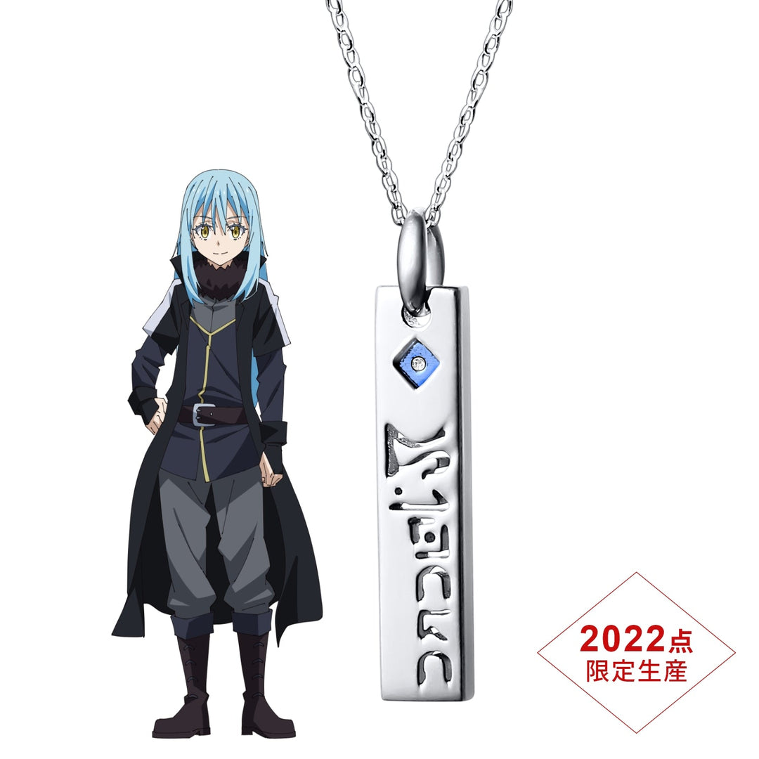 劇場版 転生したらスライムだった件 紅蓮の絆編」シルバーネックレス 
