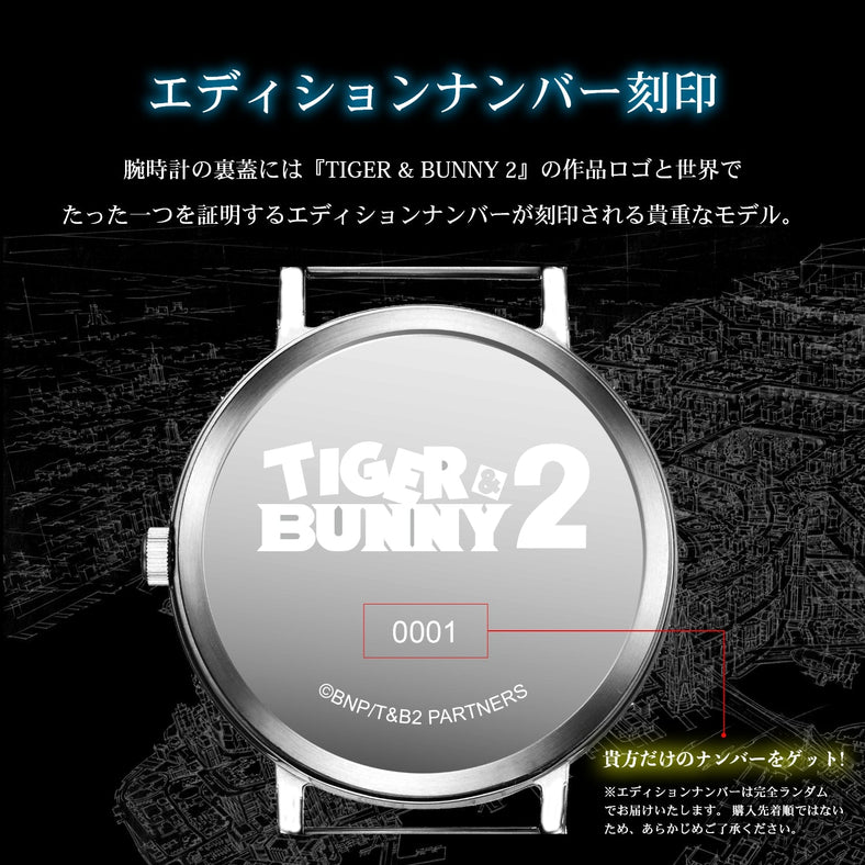 『TIGER & BUNNY 2』天然ダイヤ ソーラーウォッチ ワイルドタイガー - 公式通販サイト「アニメコレクション/Anime Collection」