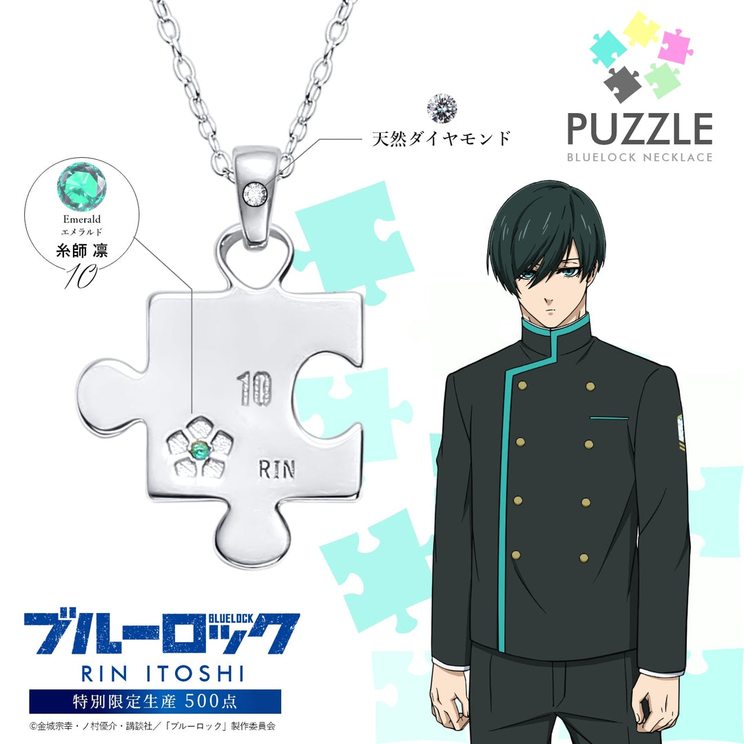 TVアニメ「ブルーロック」天然ダイヤモンド付き シルバーパズル 