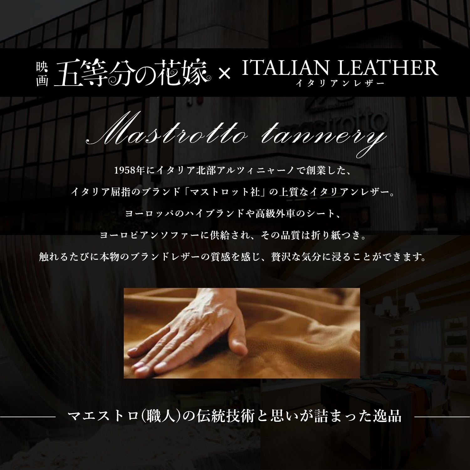 The Quintessential Quintuplets Movie Italian Leather Wallet | Yotsuba Nakano Model